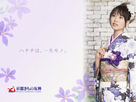 Erika Toda Kyoto Kimono of Girls Wallpaper
