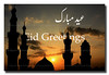 © All rights reserved. © Eid Card / Eid Mubarak / e Greetings / عید مبارک by Engineer J