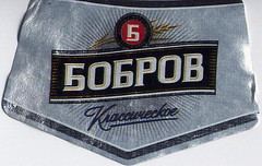 Bobrov label2
