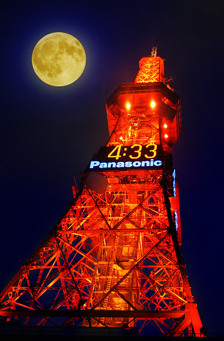 你拍攝的 北海道札幌鐵塔月圓夜。
