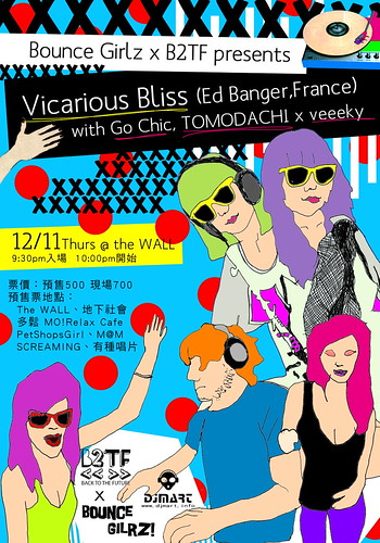 \\\ XiangTing, Huang 拍攝的 Vicarious Bliss(Ed banger) 12/11 Bounce Girlz x B2TF presents。