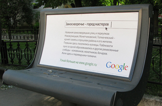 Google Russland Werbung