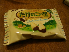 Cookies and Cream Takenoko no Sato