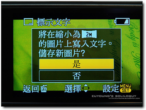 LX3_menu2_9 (by euyoung)