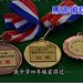 medals01