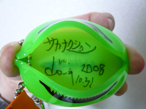 sakanaction coin case with signature (20081101)