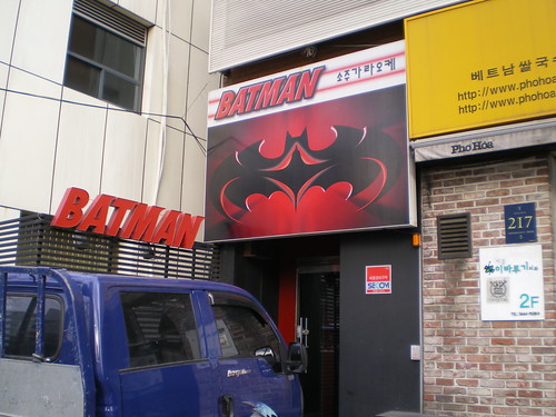 Soju Batman
