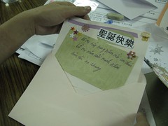 要寄回越南媽媽家的卡片