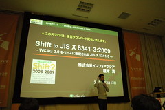 Shift to JIS X 8341-3:2009
