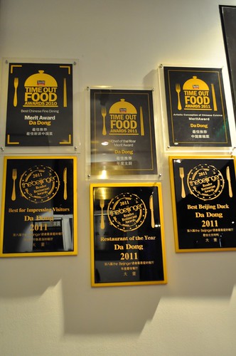 wall of accolades