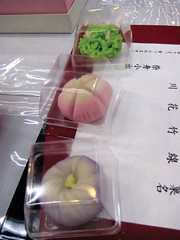 candy samples