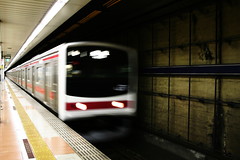 A photo with motion blur