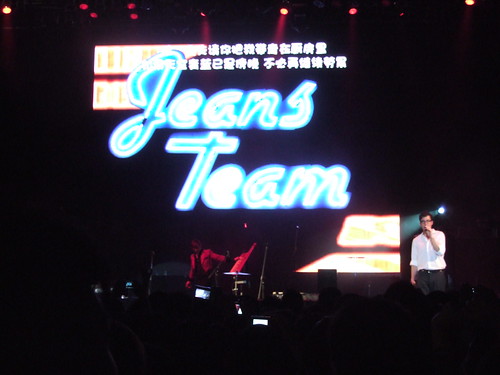 Jeans Team in Guangzhou