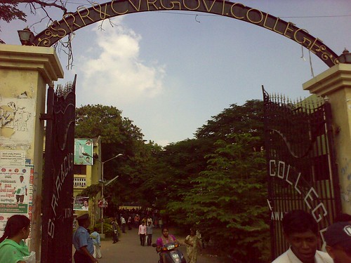 SRR & CVR College Vijayawada Main Entrance