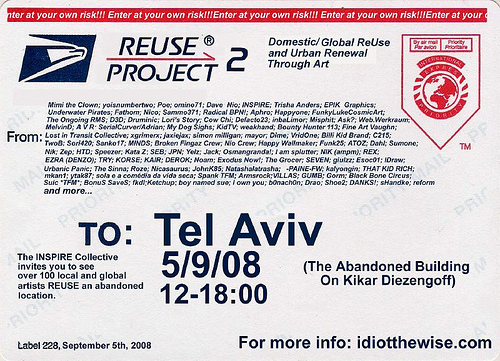 Re-Use Project!!!  Tel Aviv