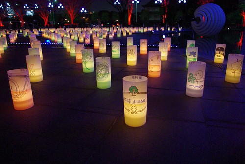 Ambient Candle Park 2008-05