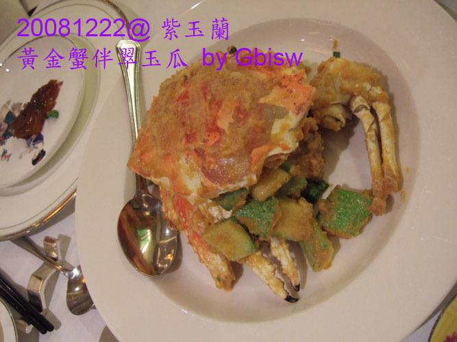 20081222_food4