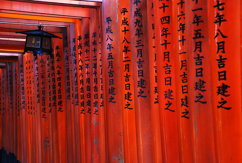 Fushimi Inari Taisha 04.jpg