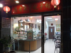 Zhao Laoda's Beijing Dumpling Restaurant