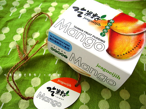 吃果籽鮮芒果布丁單盒包裝