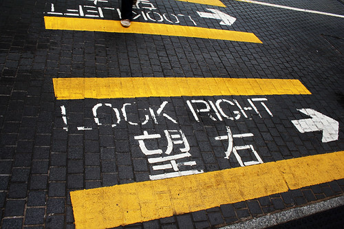look right ->