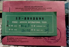 A Ticket to Ride the TranSiberian