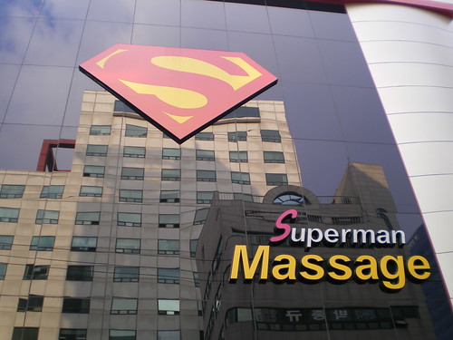 Superman Massage