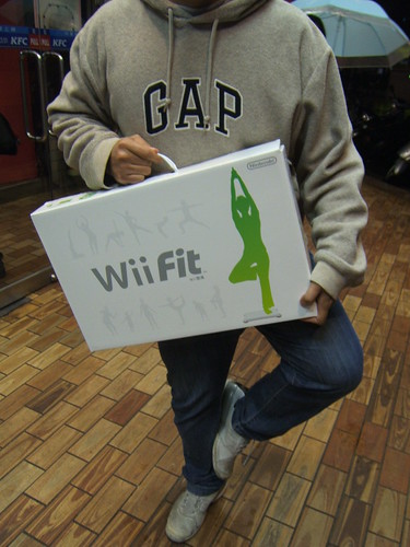 Wii-Fit-S (5).JPG