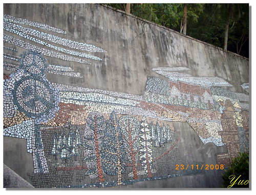 劍潭公園的《水牛圖》馬賽克壁畫