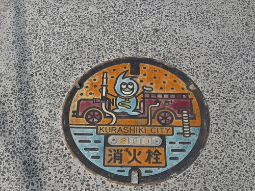 Kurashiki, Okayama Prefecture, manhole cover