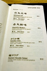 Ramen menu