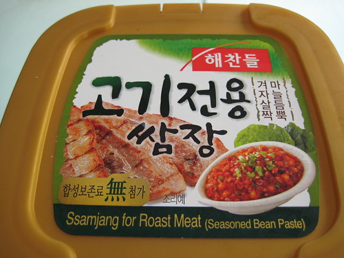 Korean Bean Paste
