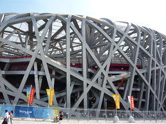 Bird's Nest Stadium, Men's Football Olympic Final