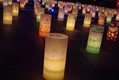 Ambient Candle Park 2008-17