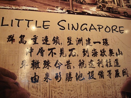 Little Singapore@Charlotte St