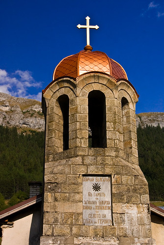 The orthodox church in Trigrad, Rhodope Mountains
