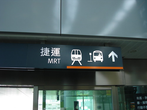 高鐵站內清楚的標示牌