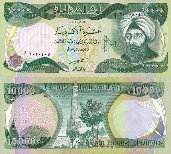 10000 dinárov Irak 2003-2006, P95
