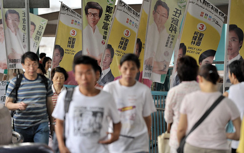HK Election (AFP)