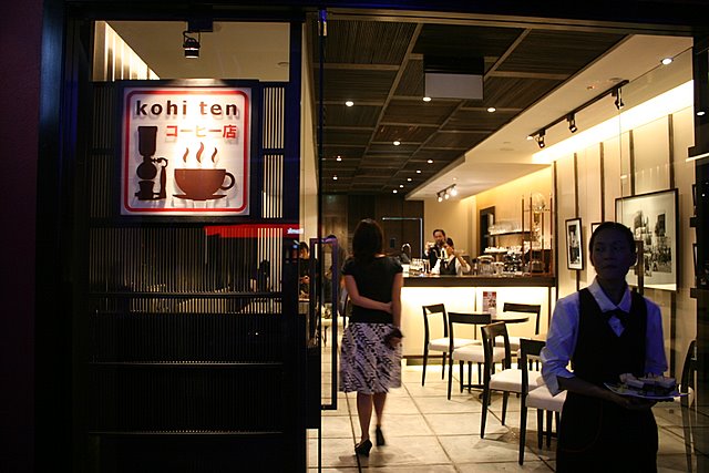 Kohi Ten or Coffee Shop offering "Tokyo cafe culture"