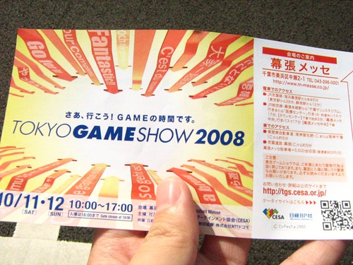Tokyo Game Show 2008 ticket