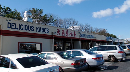 Delicious Kabob Chinese Restaurant: Buford Highway