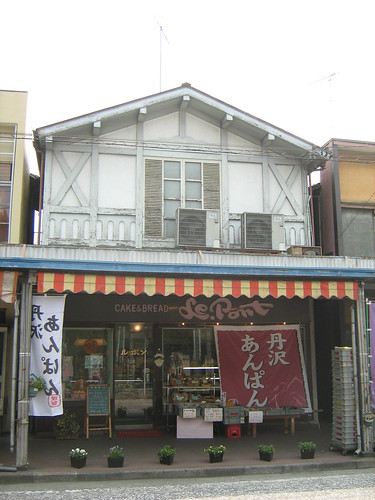 A bakery at Sagamiko