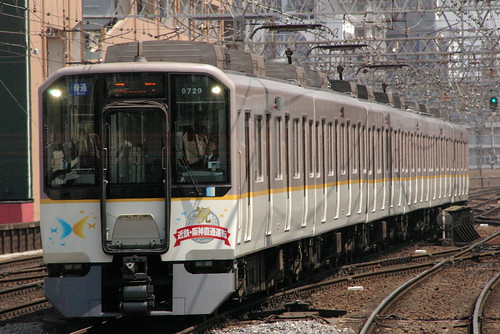Kintetsu9820series(Anniversary of through train operation between Kintetsu and Hanshin) in Tsuruhashi,Osaka,Osaka,Japan 2009/4/11