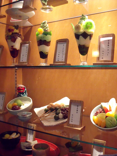 Tsujiri ice cream models