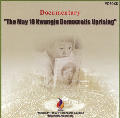 Documentary The May 18 Kwangju Democratic Uprising