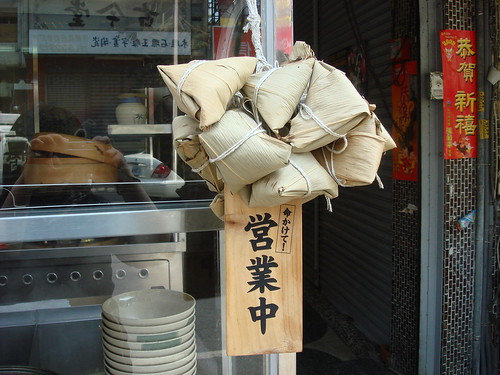木火肉粽攤旁的粽子.JPG