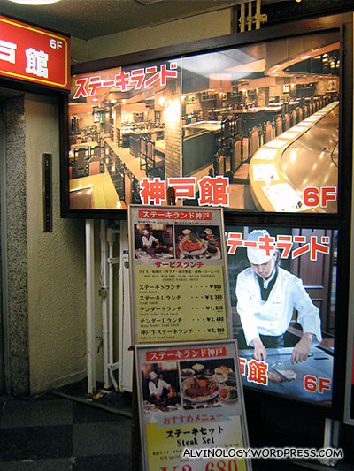 The restaurant Mark went to for his Kobe beef