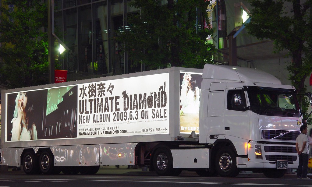 AD truck : Mizuki Nana "Ultimate Diamond "