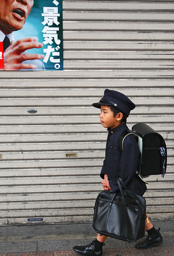 The Japanese schoolboy